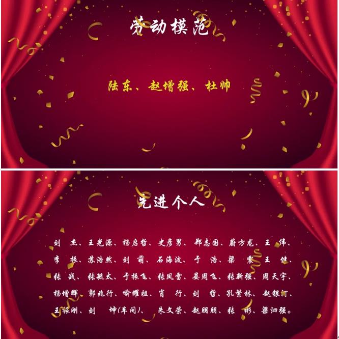 榜樣在身邊！